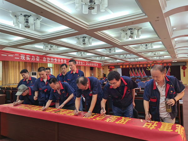 公司召开“两优一先”赞美大会