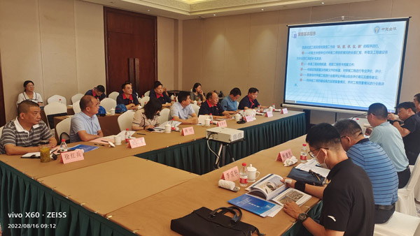 公司一项工程通过国度优质工程复审