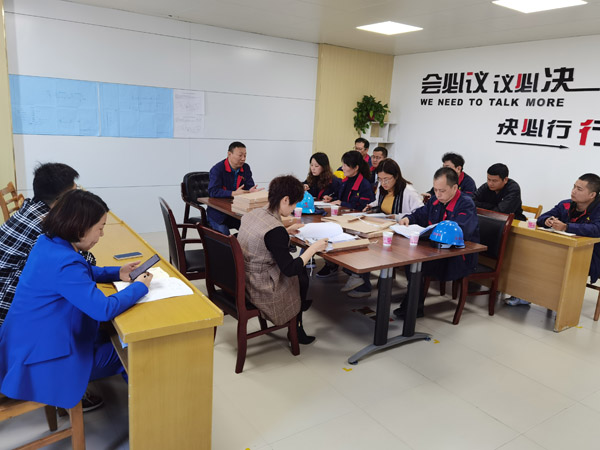 公司加强科研项目治理档案查抄