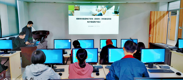 公司发展电子商城用户业务培训
