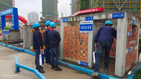 公司参与构筑质量治理尺度化施工观摩活动