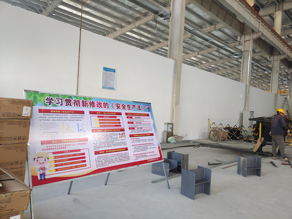 公司发展2022年安全出产法宣传周活动