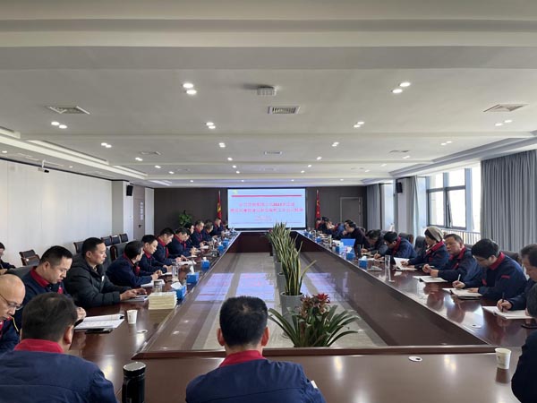 公司学习贯彻集团公司2023年党建暨党风廉政建设和反凋落工作会议心灵 公司学习贯彻集团公司2023年党建暨党风廉政建设和反凋落工作会议心灵