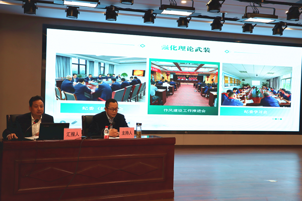 集团公司清廉文化建设推动会在公司召开