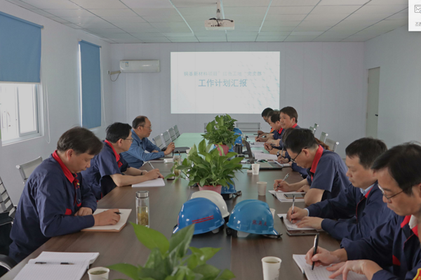 公司辅导到铜基新资料项目调研 公司辅导到铜基新资料项目调研