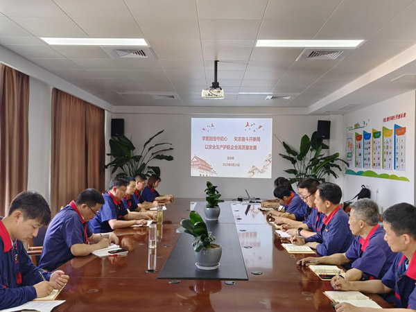 吴志停到钢构公司党支部发展主题教育党课暨“三问”互换会 吴志停到钢构公司党支部发展主题教育党课暨“三问”互换会