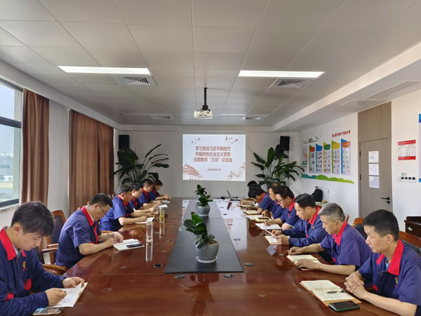 吴志停到钢构公司党支部发展主题教育党课暨“三问”互换会 吴志停到钢构公司党支部发展主题教育党课暨“三问”互换会