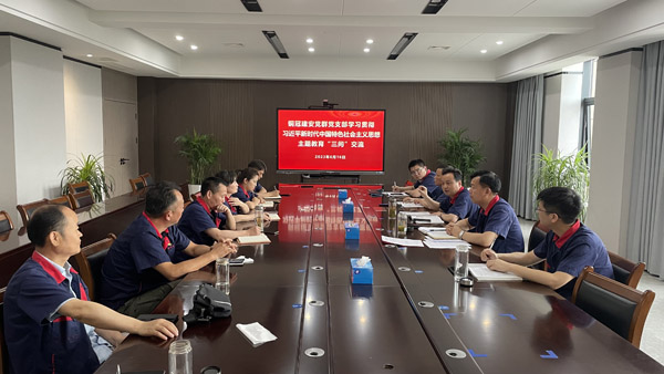 党群党支部发展主题教育“三问”互换 党群党支部发展主题教育“三问”互换