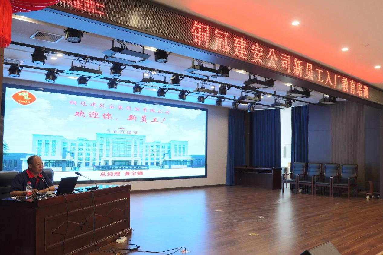 公司发展新员工培训 公司发展新员工培训
