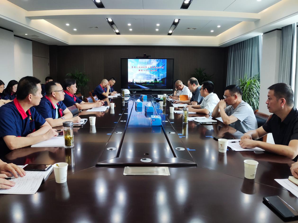 集团公司到公司发展二季度安全环保查抄 集团公司到公司发展二季度安全环保查抄