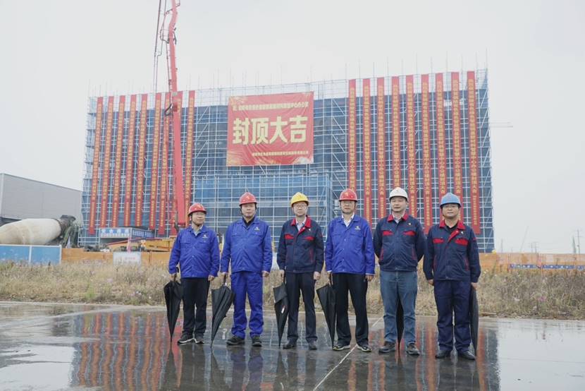 铜基新资料智慧中心项目主体结构封顶