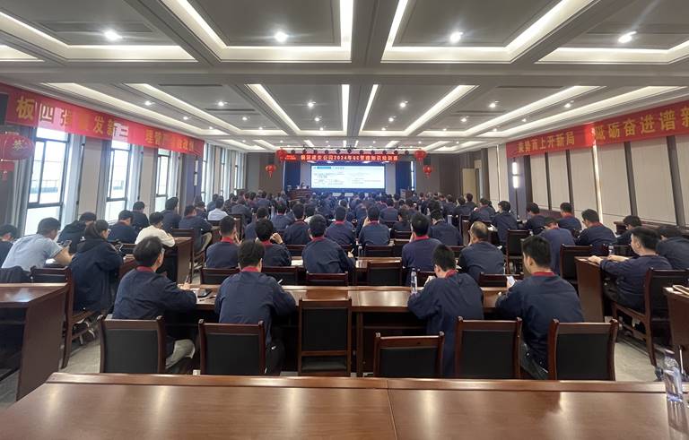 公司发展质量治理（QC）知识培训 