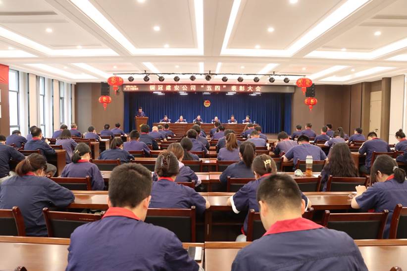 公司召开“五四”赞美大会 
