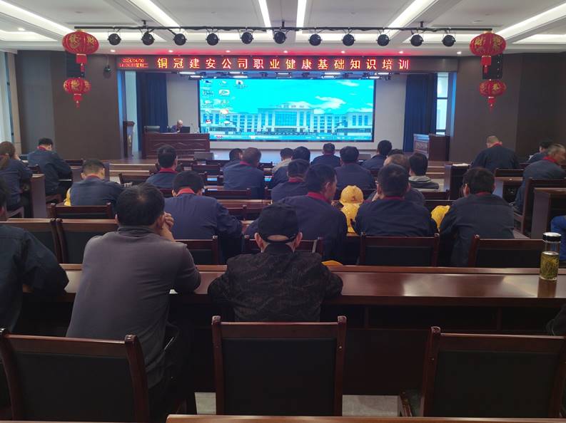 公司发展《职业病防治法》宣传周活动