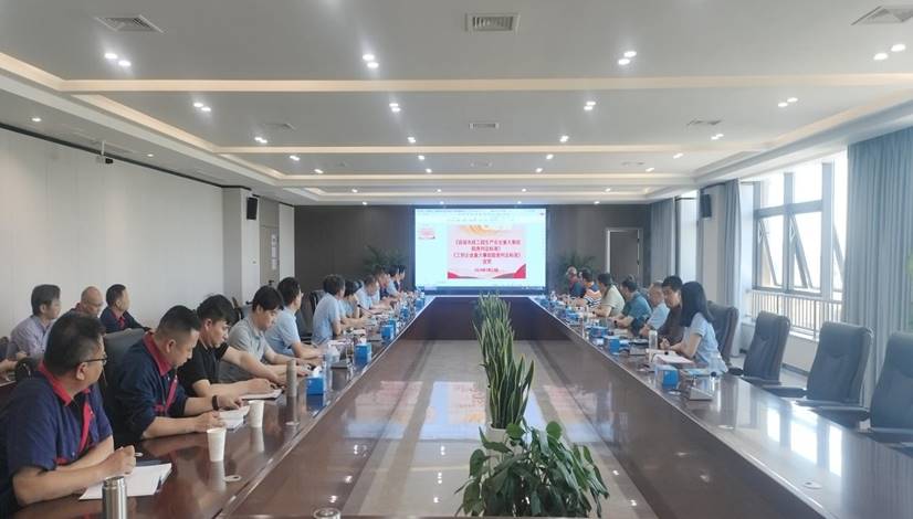 公司召开《房屋市政工程出产安全重大变乱隐患判定尺度》《工程企业重大变乱隐患判定尺度》宣贯会 公司召开《房屋市政工程出产安全重大变乱隐患判定尺度》《工程企业重大变乱隐患判定尺度》宣贯会