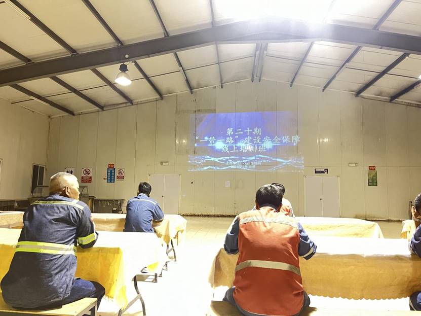 厄瓜多尔分公司发展“一带一路”建设安全保险培训暨“安全出产月”带头会 厄瓜多尔分公司发展“一带一路”建设安全保险培训暨“安全出产月”带头会