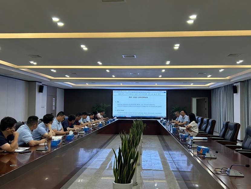公司召开物资采购治理尺度修制订见征求会 公司召开物资采购治理尺度修制订见征求会