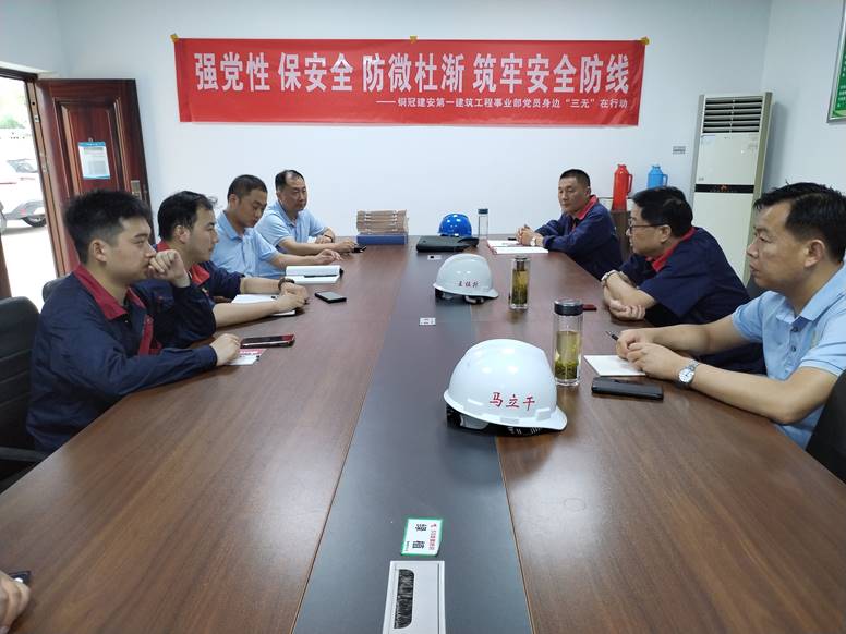 公司发展第二季度安全环、、职业健康及消防综合大查抄