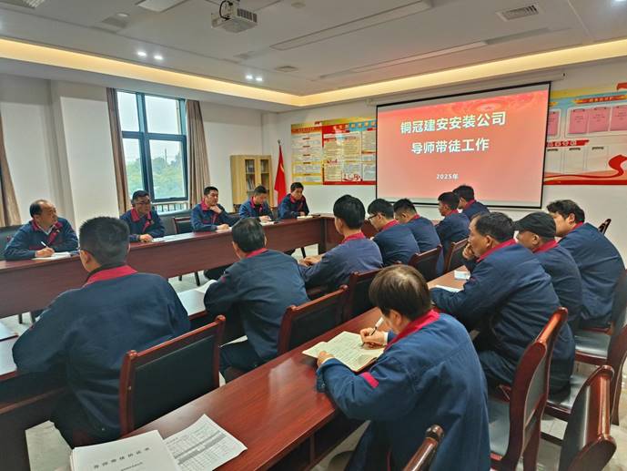 装置公司组织发展导师带徒签约典礼