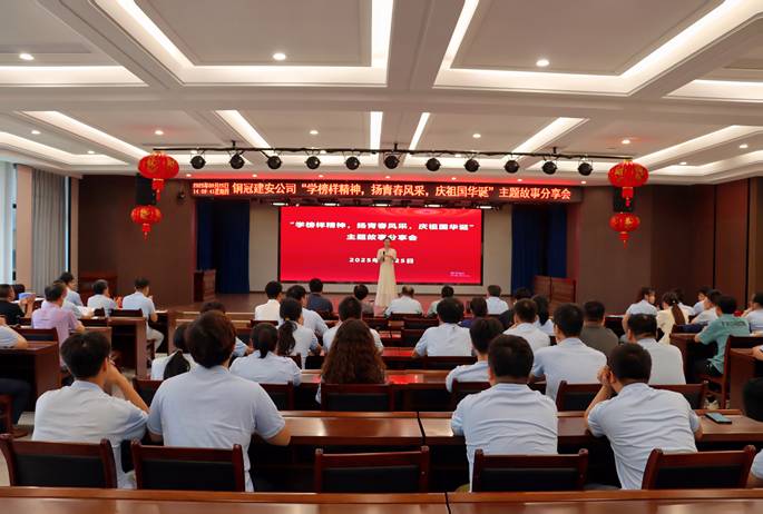 公司进行主题故事分享会