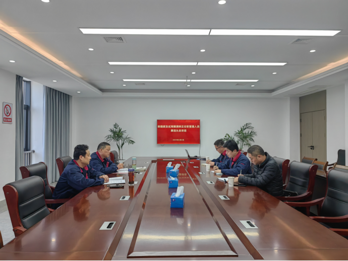 公司纪委发展新任职治理人员清廉从业发言